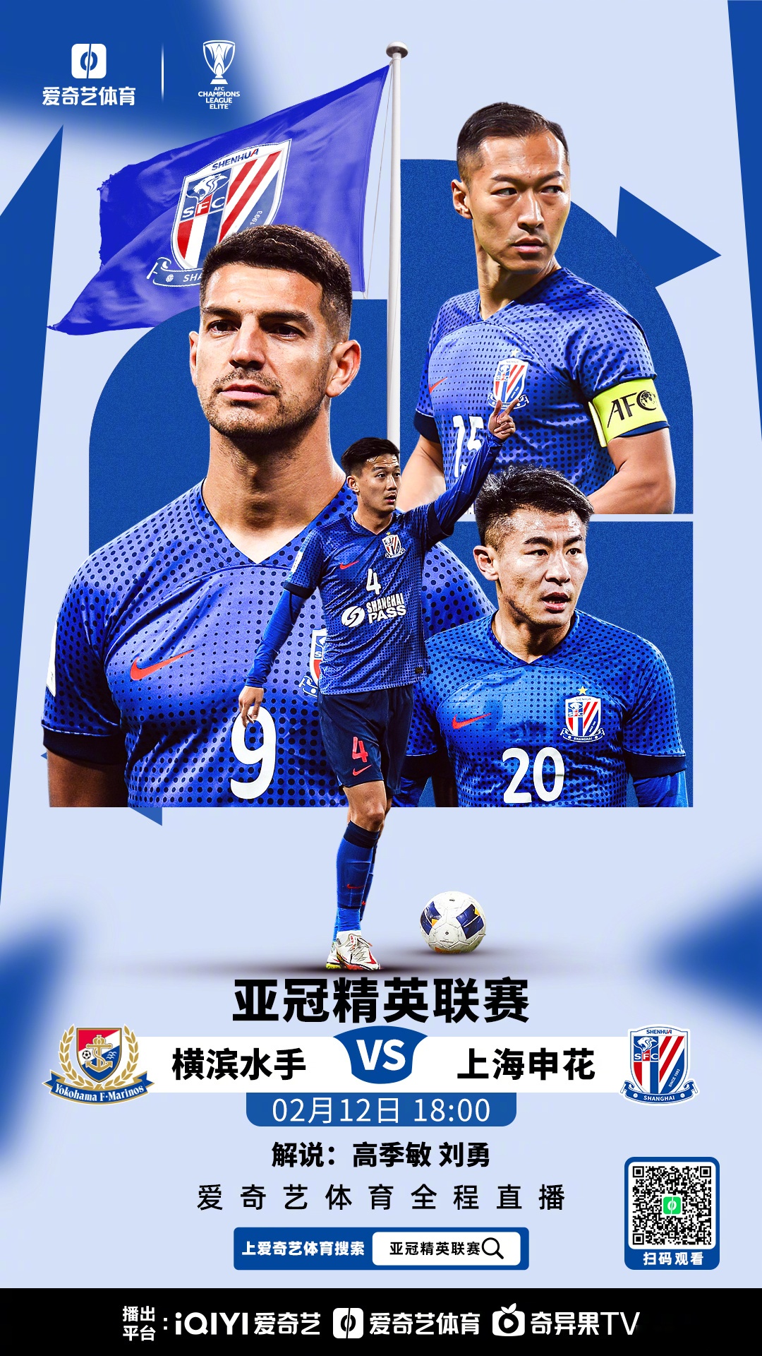 今夜亚冠传出新动向；山东泰山远射贴柱；管理层表态——震撼外界；赛季目标并未改变的简单介绍-九游娱乐