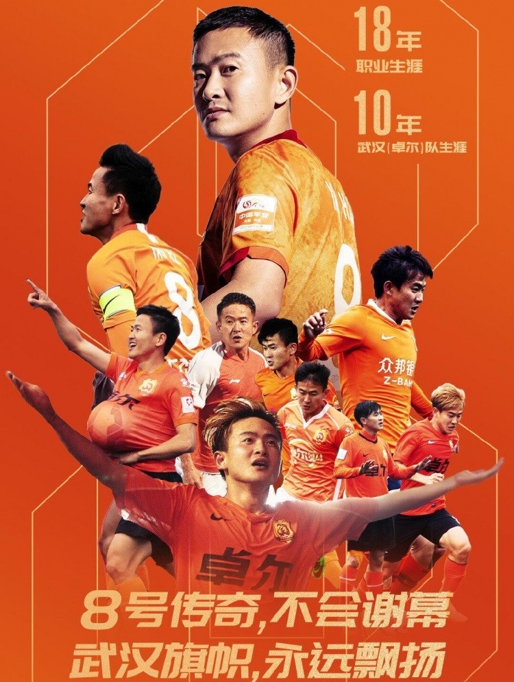 埃因霍温赛前调整名单，志在国王杯名次提升，质疑声仍在，球队文化再被提及的简单介绍