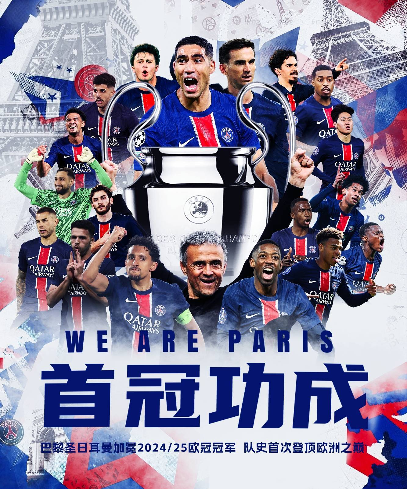 里程碑夜！巴黎圣日耳曼迎来里程碑；荷甲国际比赛日刷纪录；话题不断；年轻球员得到机会的简单介绍-九游体育